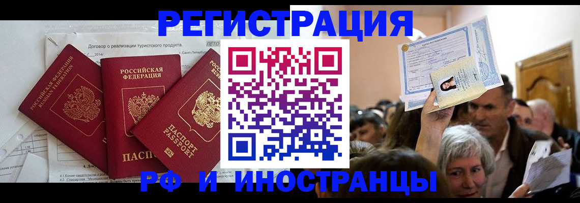 регистрация для дет. сада в Мончегорске