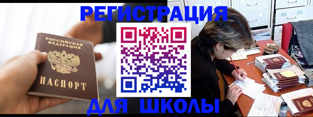 форма 3 в Мончегорске