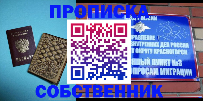 форма 3 в Мончегорске
